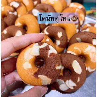ขนมKeto ฮาลาล ไม่มีแป้งน้ำตาล ไขมันทรานส์[สินค้าขายดี]🔥