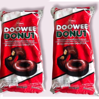 🔥 โดนัทเคลือบช็อคโกแลตสอดไส้บาวาเรียม🔥 DOOWEE DONUT🔥 นำเข้าจากประเทศฟิลิปปินส์🔥 1 แพ็ค บรรจุมากถึง 12 ซอง อร่อย🔥