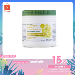 Nutrilite Phyto Powder/นิวทริไลท์ ไฟโตพาวเดอร์ เลมอน 360 กรัม ช็อปไทย