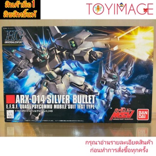 BANDAI GUNDAM HG 1/144 UNIVERSALCENTURY 170 ARX-014 SILVER BULLET MOBILE SUIT VARIATION