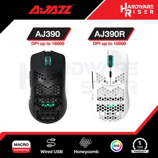 Ajazz AJ390 / AJ390R RGB เม้าส์เกมมิ่ง เม้าส์เล่นเกม น้ำหนักเบา - USB Wired Gaming Mouse (รับประกัน 1 ปี)