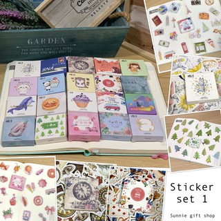 สติ๊กเกอร์ Sticker กล่อง ลายน่ารักๆ มี 20 ลาย Set 1