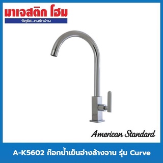 American Standard A-K5602 ก๊อกน้ำเย็นอ่างล้างจาน รุ่น Curve