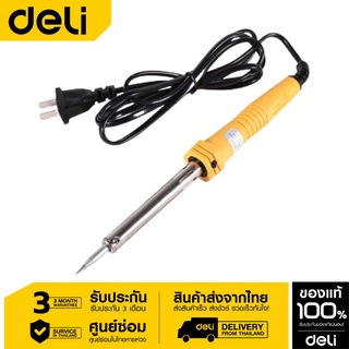 Deli หัวแร้ง 30W EDL8830-06 แรงดันไฟฟ้า: 220V