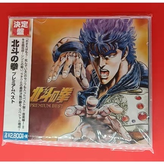 ใหม่ แผ่น CD เพลงที่ระลึก Beidou God Boxing 2 แผ่น สําหรับเก็บสะสม