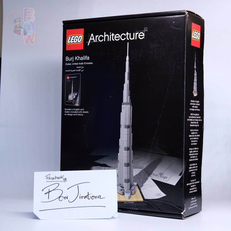 LEGO เลโก้ Architecture : Burj Khalifa Dubai