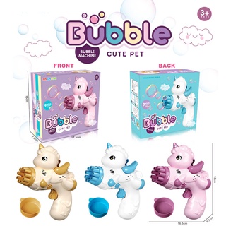 ProudNada Toys ของเล่นเด็ก ปืนเป่าฟอง ยูนิคอร์น 9 ช่อง(มี 3 สีให้เลือก) XIN LIN STAR BUBBLE MACHINE NO.307