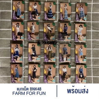 [พร้อมส่ง] BNK48 Magnet Farm For Fun แมกเน็ต