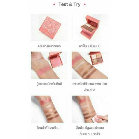 Cute Press Eye & Cheek Mini Palette รุ่นใหม่ล่าสุดค่ะ - รูปที่ 3