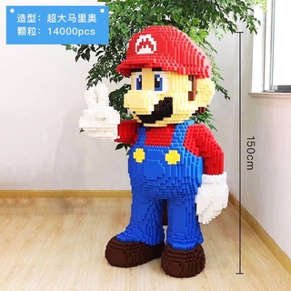 CHAMAA บล้อคตัวต่อ เลโก้ มาริโอ้ Mario สูงขนาด 150cm 150เซน มาริโอ้ยักษ์ มาริโอ้ตัวเท่าคน