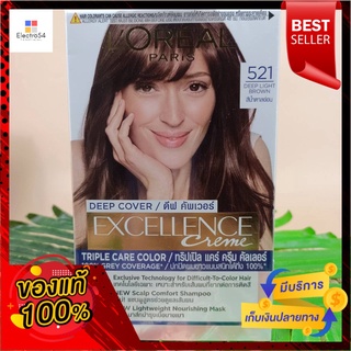 LOREAL LOREAL EXCELLENCE DEEP COVER (สีน้ำตาลอ่อน 521) ครีมเปลี่ยนสีผมถาวร พร้อมปกป้องและฟื้นฟูเส้นผม 260 g.LOREAL LOREA