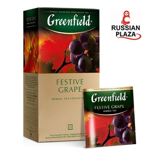 Greenfield รส Festive Grape ชาผลไม้คุณภาพดีจากแบรนด์ดังของรัสเซีย Greenfield ชาพรีเมียมขนาด 25 ซอง