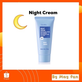 ไนท์ครีม (Night Cream)กิฟฟารีน ครีมบำรุงหน้าตอนกลางคืน ทาก่อนนอน ถนอมผิวมีคอลลาเจน ใบหน้าเปล่งปลั่ง