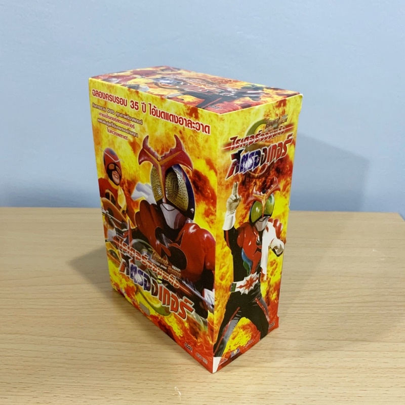 DVD Kamen Rider Stronger ครบชุด (ดีวีดี ไอ้มดแดง สตรองเกอร์ Masked Rider ลิขสิทธิ์แท้ TIGA มือสอง หายาก เหมาะแก่การสะสม)