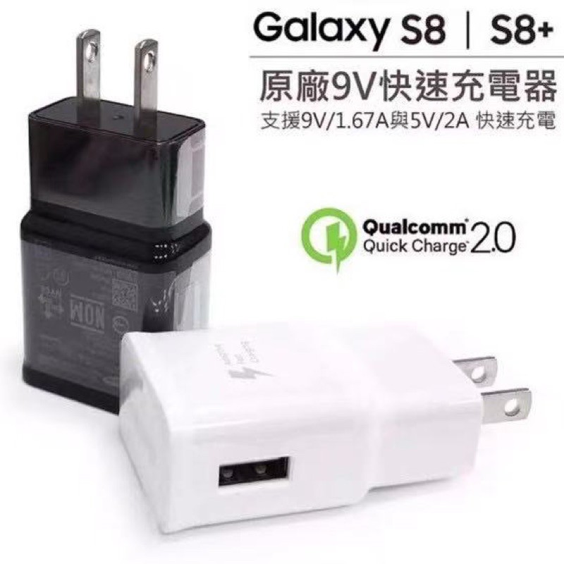 หัวชาร์จ สายชาร์จ Samsung charger Wall Charge adapter white