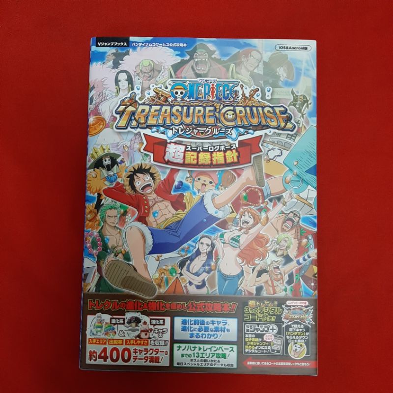 หนังสือเกม บทสรุปเกม  One Piece Treasure Cruise released in the west on iOS and Android after in japan เฉลยเกม