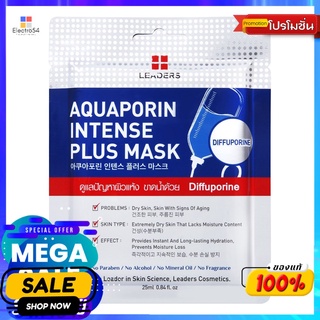 ลีดเดอร์ อควาพอริน อินเทนส์พลัสมาสก์25มลผลิตภัณฑ์ดูแลผิวหน้าLEADERS AQUAPORIN INTENSE PLUS MASK25ML