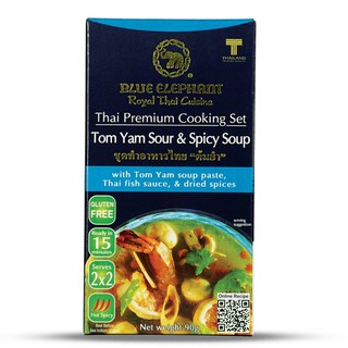 บลูเอเลเฟ่นท์ ชุดทำอาหารไทยต้มยำ 90 กรัม Blue Elephant Thai Cooking Set Tom Yam Soup 90g