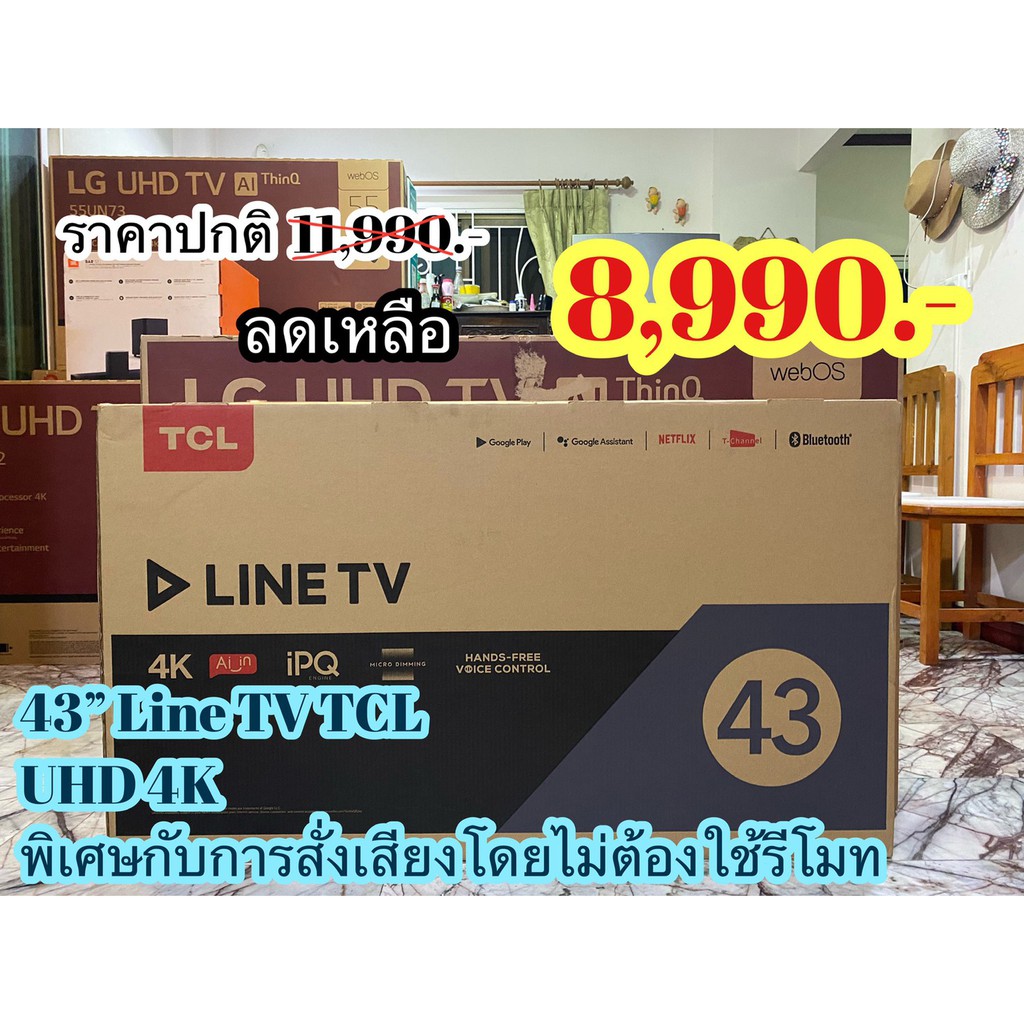 TCL ทีวี 43 นิ้ว LED 4K UHD TV AI-IN Android TV 9.0 Wifi Smart TV OS Google assistant (รุ่น 43LINETV)