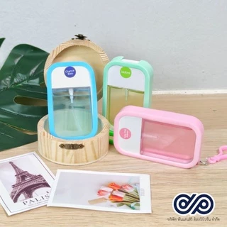 เคสซิลิโคน+ตะขอ​ สำหรับใส่สเปรย์​การ์ด​45-50ml.(มีพร้อมส่ง)​