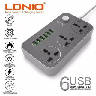 luv LDNIO 6USB 3power Socket ปลั๊กไฟบ้าน 3 ช่อง พร้อม 6 ช่อง USB