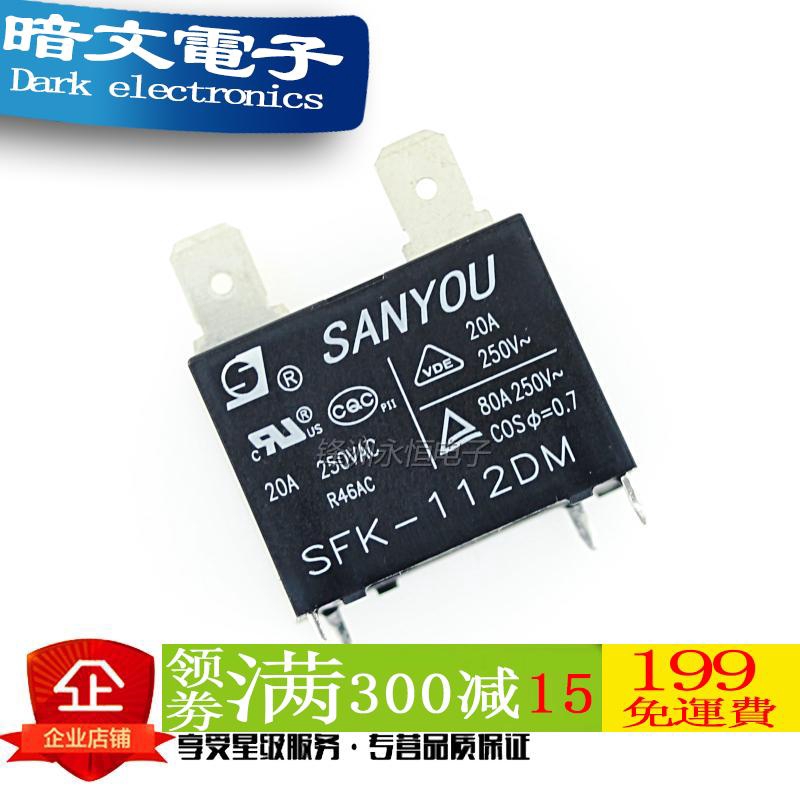 [รีเลย์] รีเลย์เครื่องปรับอากาศ Haier SFK-112DM 4 Pins/20AG4A Sanyou