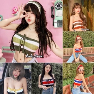 🌈MesubShop🌈 เกาะอก ครอปเกาะอกไหมพรม ยั่วๆๆๆๆมาล้าวววว เซ็กซี่ แซ่บเวอร์
