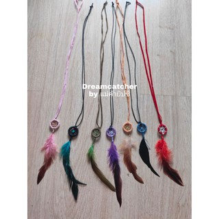 สร้อยคอตาข่ายดักฝัน เซ็ต 2 ( (Dreamcatcher Necklace Set2)