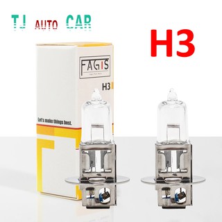 หลอดไฟ H3 55W 12V  หลอดอย่างดี ราคาถูก