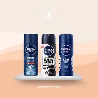 Nivea Men Spray 50 ml. | นีเวีย เมน สเปรย์ 50 มล.