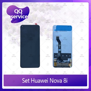 Set Huawei Nova 8i  อะไหล่จอชุด หน้าจอพร้อมทัสกรีน LCD Display Touch Screen อะไหล่มือถือ คุณภาพดี QQ service