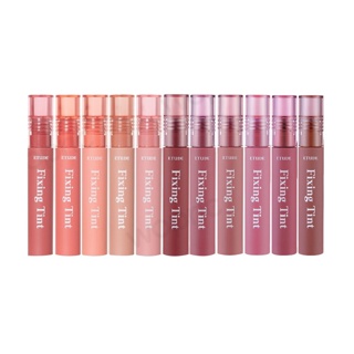 ส่งไว🚀24ชม. Etude Fixing Tint 4g ลิปทินท์ไม่เลอะติดแมสก์