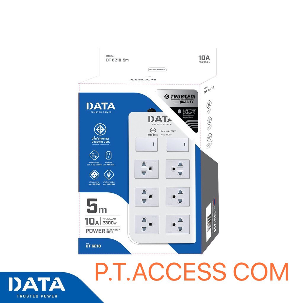รางปลั๊กไฟ มอก. (6 ช่อง 2เมตร 3 เมตร 5 เมตร ) สีขาว DATA DT6218