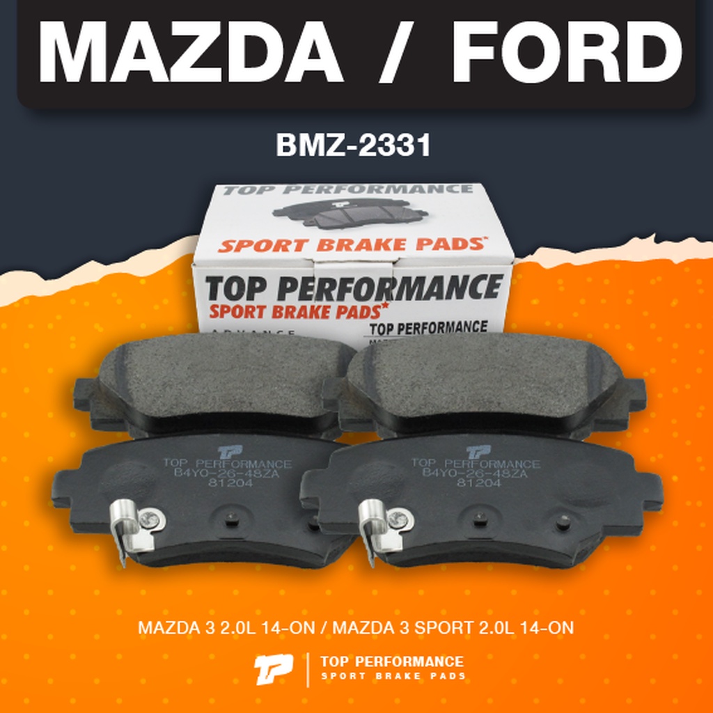 (ประกัน 3 เดือน) ผ้าเบรค หลัง MAZDA3 / MAZDA 3 SPORT / 2.0L 14-ON - TOP PERFORMANCE JAPAN - BMZ 2331