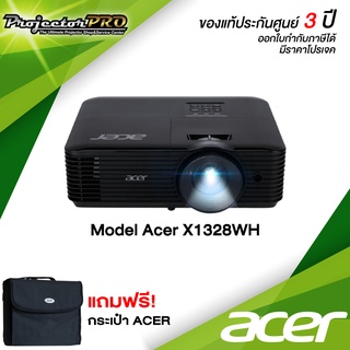 Acer Projector X1328WH__(WXGA / 4500 ANSI Lumens) รับประกันเครื่อง 3 ปีเต็ม On site Service