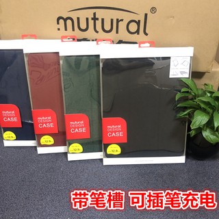 Mutural iPad Case เคสไอแพตแบบมีฝาปิด ใส่ปากกาได้ สำหรับ Apple iPad 12.9 2021 / iPad 11.0 2021