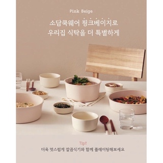 🪄🇰🇷Preorder : Modori  Sodam cookware set 💛