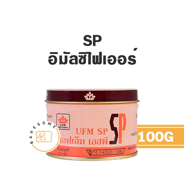 ยูเอ็ฟเอ็ม อีซี 25 เค EC-25K เอสพี แพ็ตโก้ 3 UFM SP PATCO3 ราคา ถูกที่สุด ดีลบีเคเค แกลเลอรีภาพที่ 5