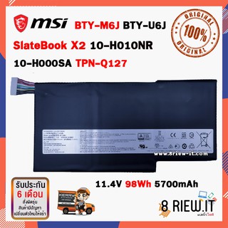 MSI รุ่น BTY-U6J แบตแท้ BTY-U6J GS63 7RE-009CN 7RE-018CN GS73 7RE-004CN GS63VR 6RF-016CN 6RF-095CN 7RF-239CN 7RF-258CN