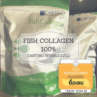 CARTINO COLLAGEN คอลลาเจน COLLAHEALTH ของแท้ 100% จากโรงงานผู้ผลิตโดยตรง