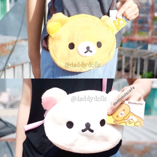 กระเป๋าใส่เหรียญ Rilakkuma คุมะ &amp; Korilakkuma โคริลัคคุมะ 5.5นิ้ว