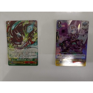 แวนการ์ด แคลนนุบาทามะ Foil,Full Art แยกใบ