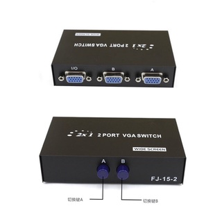 VGA SWITCH 2X1 ( 2 PORT ) ตัวต่อ VGA เข้า 2 ทาง ออก 1 ทาง (BLACK)