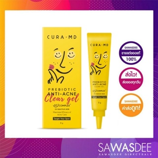 CURA-MD Prebiotic Anti-Acne Clear Gel 8g. (คูร่า-เอ็มดี พรีไบโอติก แอนไท-แอคเน่ เคลียร์ เจล (8 กรัม)