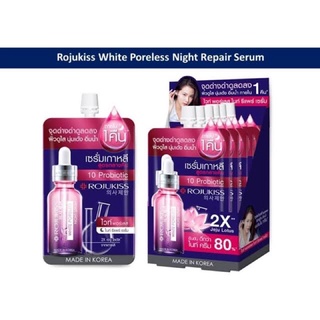 Rojukiss White Poreless Night Repair Serum โรจูคิส ไวท์ พอร์เลส ไนท์ รีแพร์ เซรั่ม [1กล่อง/6ซอง]