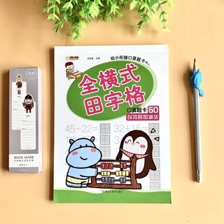 พร้อมส่ง แบบฝึกหัดเลข คณิต สุมด บวกเลข ลบเลข อนุบาล อ.3 ป.1 ป.2 หนังสือ เซ็ท 4 เท่านั้นไม่สั่งไม่ได้แล้ว