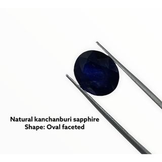 Natura Kanachanaburi sapphire. oval shape ไพลิน เนทูร่า กาญจนบุรี.