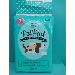 เพอร์เฟคท์แคร์ แผ่นรองซับอนามัย สำหรับสัตว์เลี้ยง size 45x60 cm.(5 ชิ้น) | PerfectKare Pet Pad size 45x60 cm.(5 pcs)