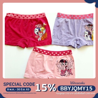 พร้อมส่งจ้า  !!  กางเกงในกันโป๊เด็กผู้หญิงน่ารักๆลายลิขสิทธิ์ลายโพนี่ มีทั้งหมด 4 ไซส์ 1เซตมี3ตัว ราคา  199 บาท#กางเกงใน