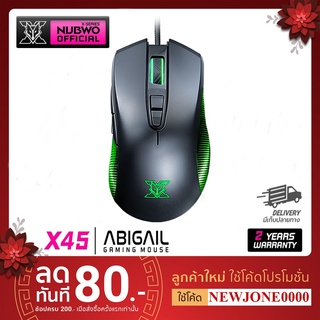 Nubwo X45 Abigail เมาส์เกมมิ่ง รุ่น x45 มีไฟ RGB ปรับ DPI ได้ รับประกัน 2 ปี